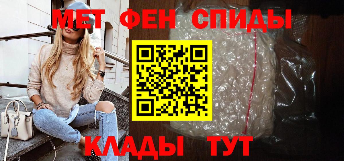 Amphetamine 97% Лангепас
