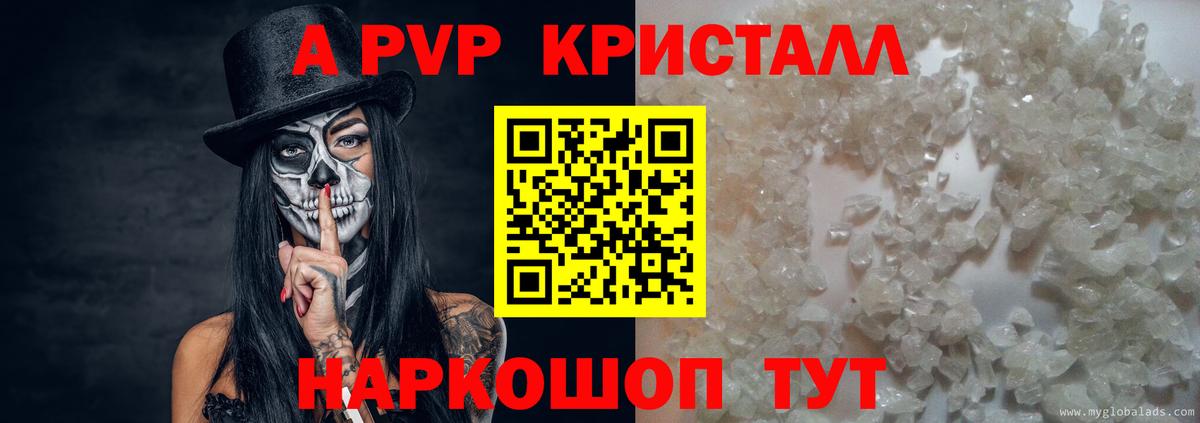 Альфа ПВП СК  Вход с VPN  Лангепас  Альфа ПВП СК 