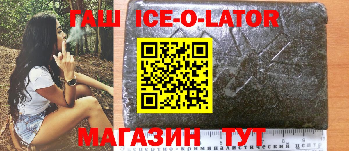 ГАШИШ Cannabis  Гашиш индика сатива  Лангепас  Вход с VPN 