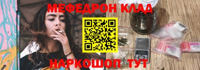 прущий лед Кинель