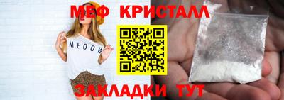 соль курить ск Кимры