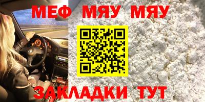 соль курить ск Кимры