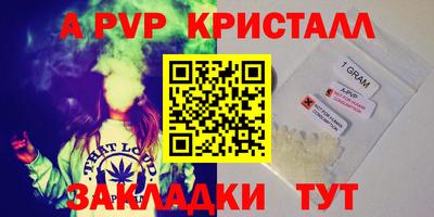 прущий лед Кинель