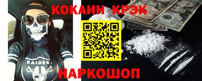 соль курить ск Кимры