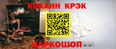 прущий лед Кинель