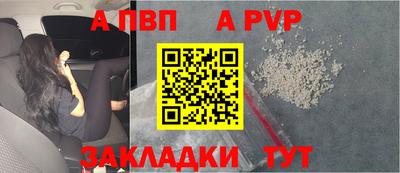 прущий лед Кинель