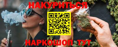 соль курить ск Кимры