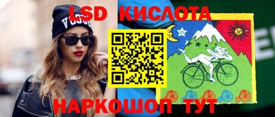 соль курить ск Кимры