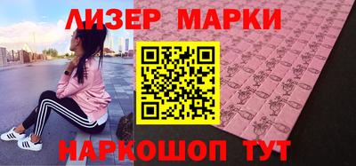 прущий лед Кинель