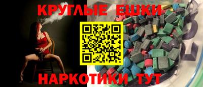 ECSTASY Кингисепп