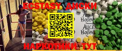 ECSTASY Кингисепп