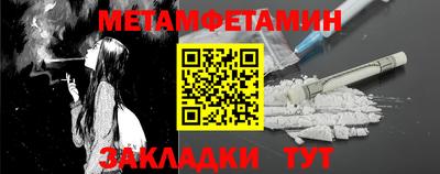 соль курить ск Кимры