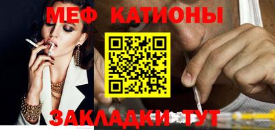 прущий лед Кинель