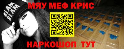 прущий лед Кинель