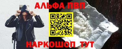 прущий лед Кинель