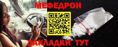 прущий лед Кинель