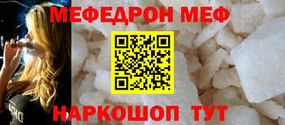 прущий лед Кинель