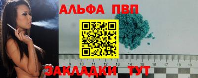 прущий лед Кинель