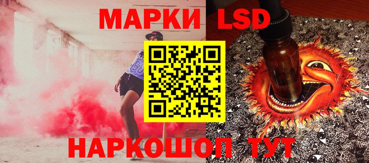 Лангепас  Марки N-bome 1500мкг  Марки N-bome 1500мкг  Вход с VPN 