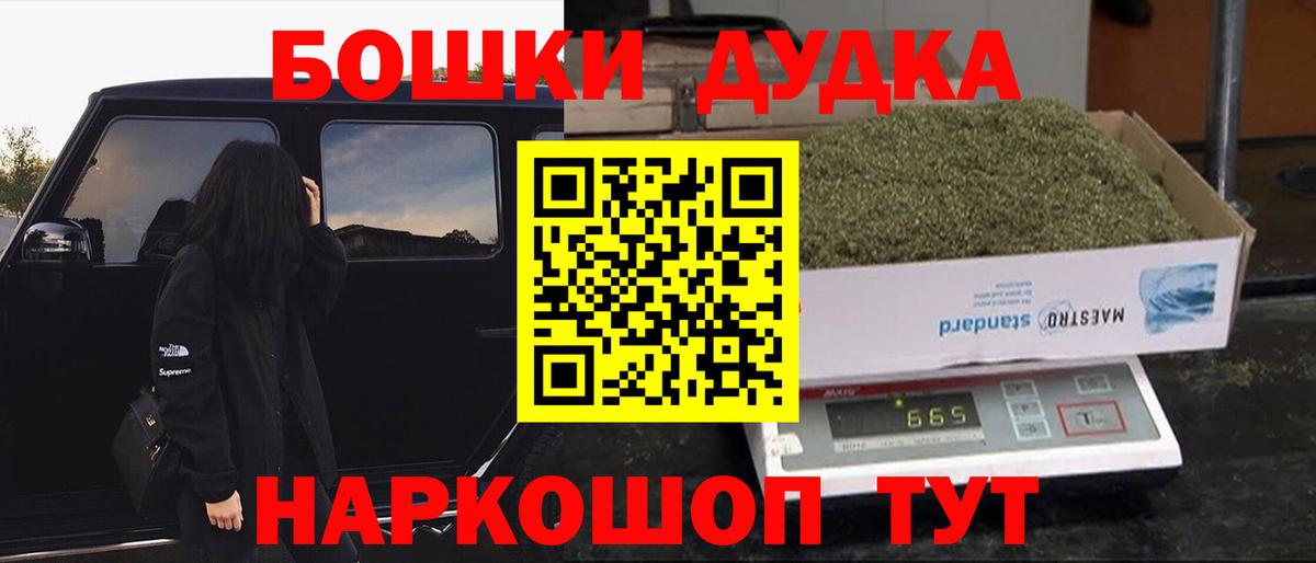 Лангепас  Конопля MAZAR  МАРИХУАНА семена  Вход с VPN  Канабис White Widow 